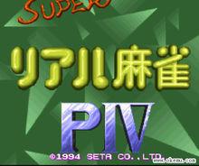 Xử lý nhóm học sinh có hành vi phản cảm khi đoàn xe phục vụ A80 đi qua